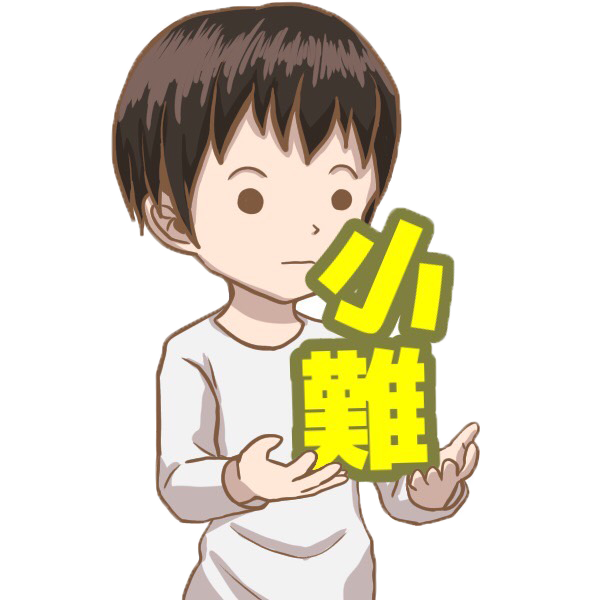 画像に alt 属性が指定されていません。ファイル名: n0001.png
